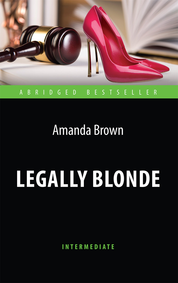 Блондинка в законе (Legally Blonde) <br> Книга для чтения на английском языке. Intermediate.